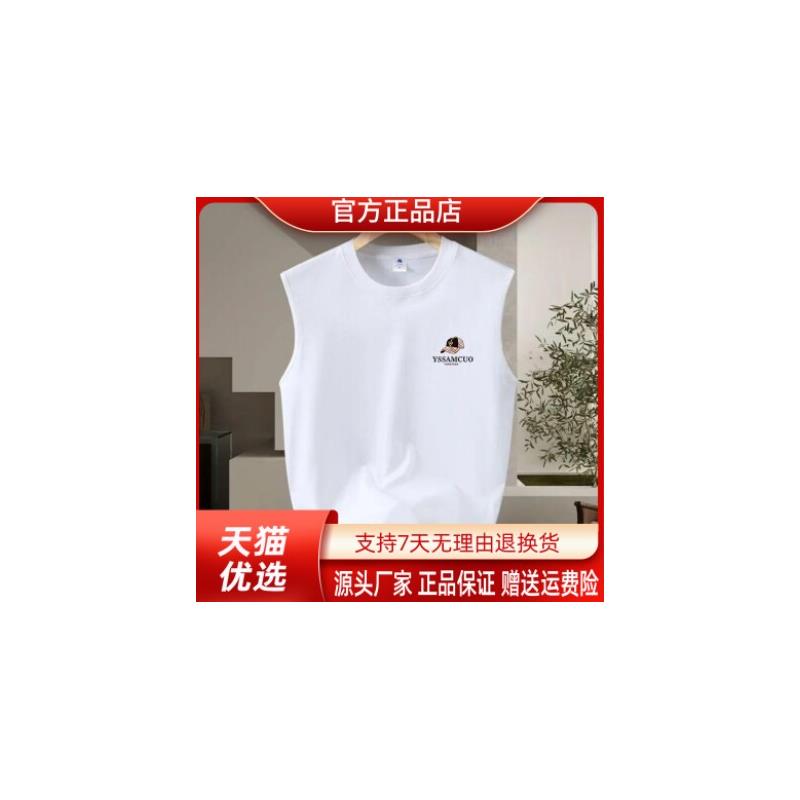 几禾轻奢大码男士T恤纯棉坎肩夏季健身无袖跨栏背心外穿打底汗衫