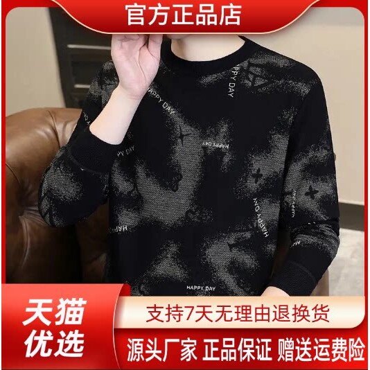 抖音2026春秋冬季同款轻奢服饰
