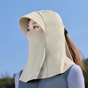LUNARA拾间轻奢骑行防晒口罩面罩帽子护颈一体款女防紫外线遮脖子