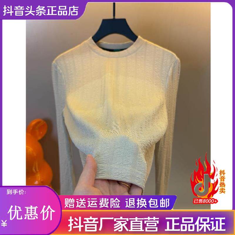 仕咖服装男装Amphelisia高档秋季圆领长袖T恤男士时尚休闲打底衫