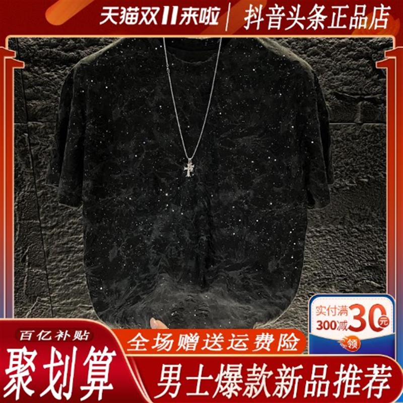 【专柜轻奢】2026春夏新款爆款破洞亮片时尚半袖高定潮流百搭男士
