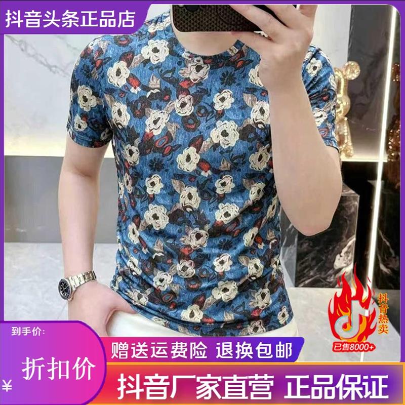 枫善服饰夏季欧货男士印花圆领镂空短袖T恤轻奢休闲百搭薄款修身