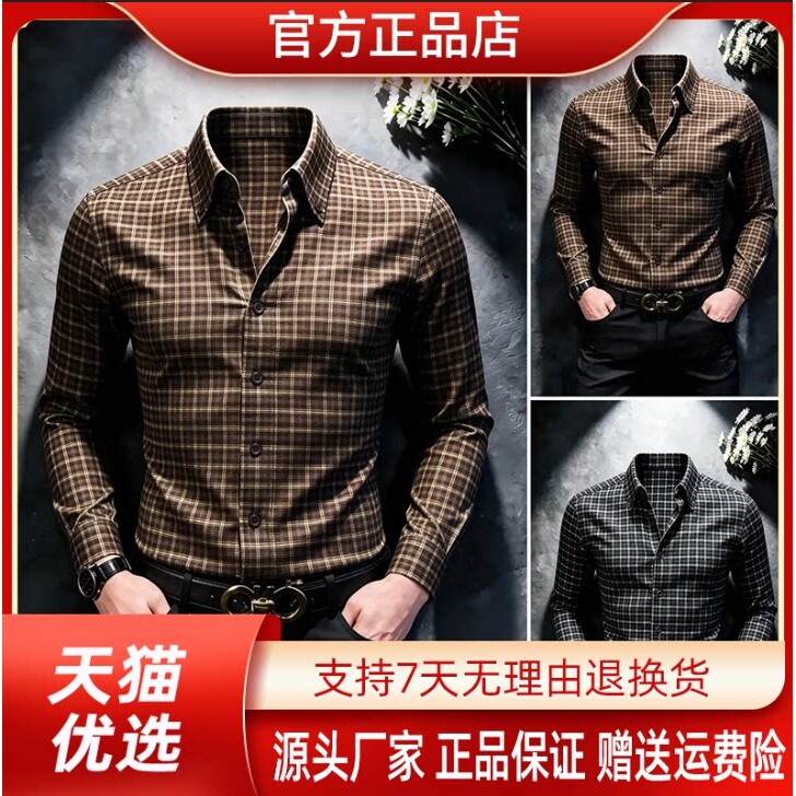 抖音2026春秋冬季同款轻奢服饰