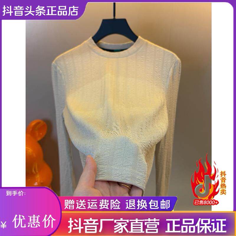 师凯服饰Amphelisia秋季新款圆领长袖T恤男士时尚休闲百搭打底衣