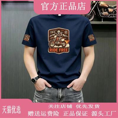 莱森轻奢LMVQ短袖T恤男士夏季新款重磅百搭休闲半袖圆领印花上衣