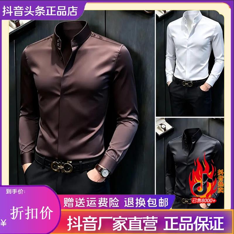 Pilotis2026新中式立领暗扣长袖衬衫男爆款商务休闲无痕男士衬衣