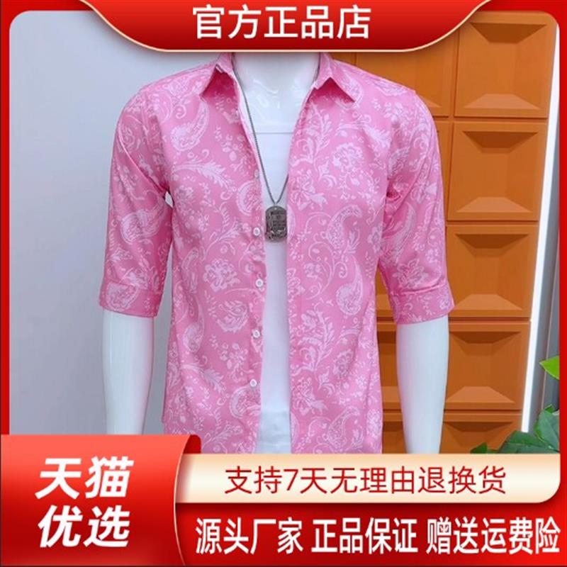 路西威男装轻奢高级夏季薄款印花衬衫时尚轻奢薄款男士衬衣中袖