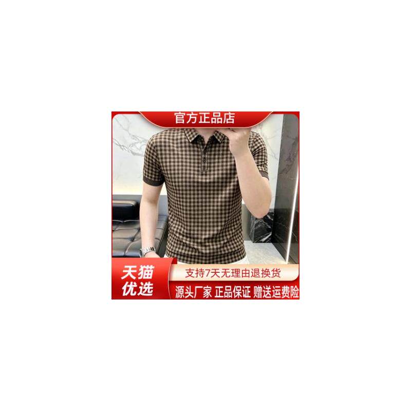 Cloud轻奢2号店2026简欧轻奢夏男士短袖POLO衫格子半袖T恤上衣潮