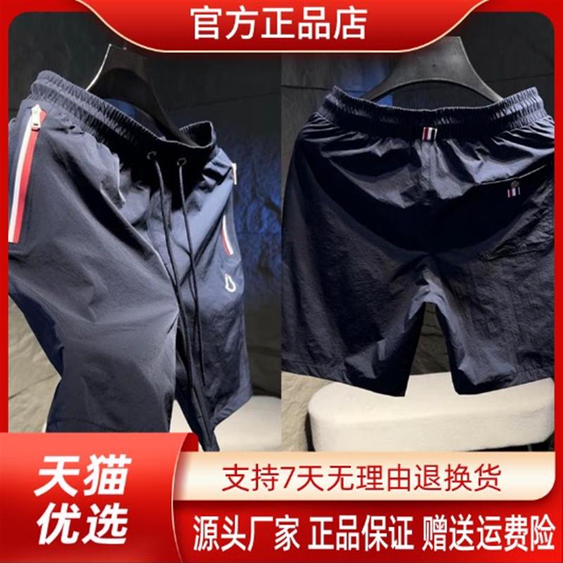 优品轻奢欧货专柜轻奢男士时尚短裤薄款夏季潮流速干百搭外穿刺绣