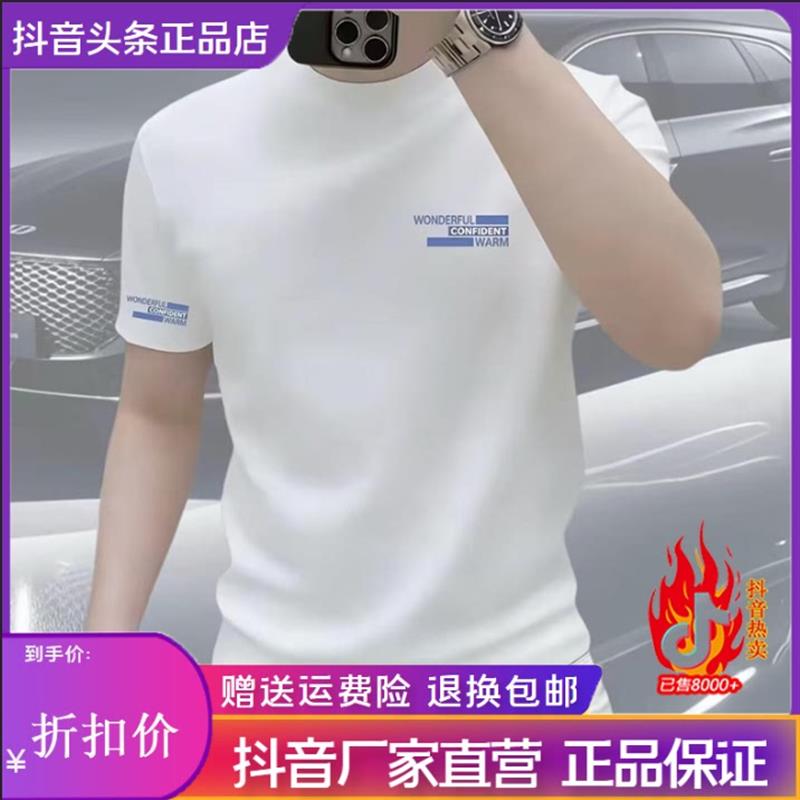 Cloud轻奢2号店爸爸款休闲商务短袖T恤夏季款男士短T圆领体恤印花