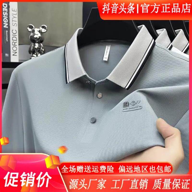 ZH男士轻奢O认准正版春夏季POLO衫休闲显年轻不油腻上衣短袖宽松