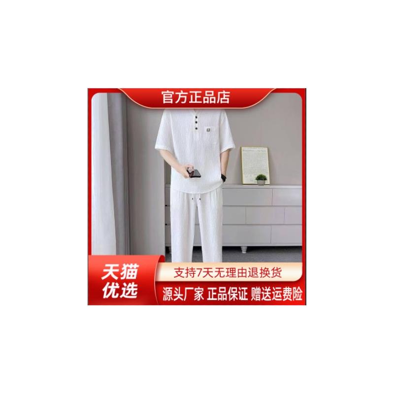 东大路夏季新中式休闲套装c男士V领宽松冰丝短袖皱感弹力两件套