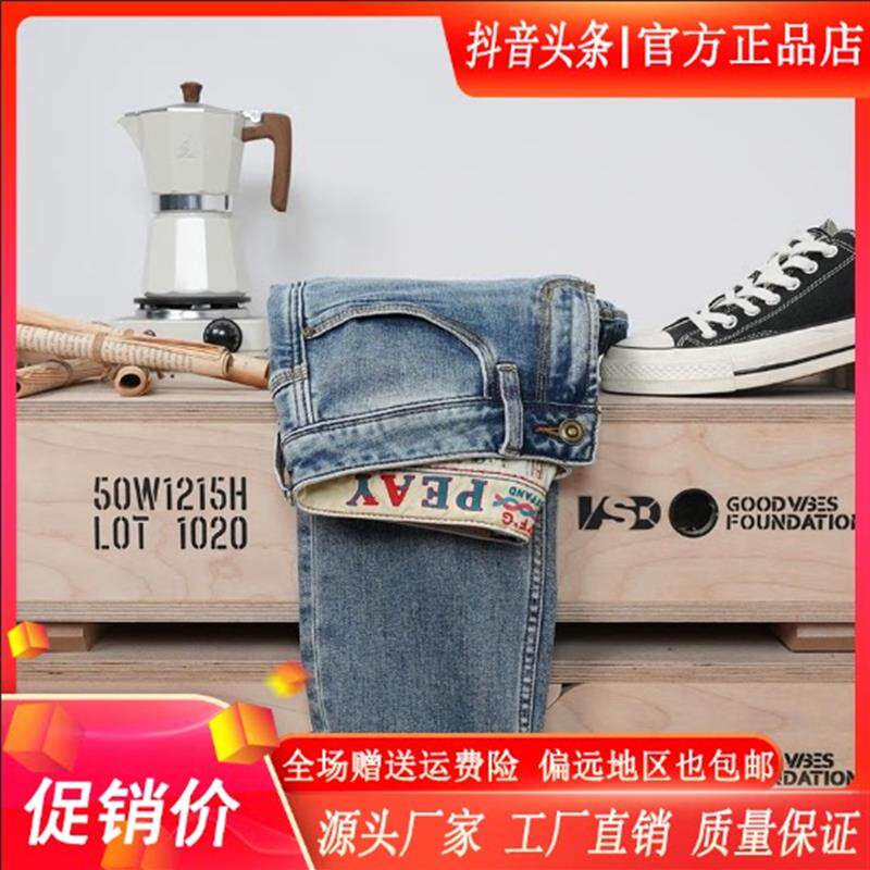 瀚海衣品Amphelisia春夏薄款男士牛仔裤浅蓝色裤子修身小直筒男装