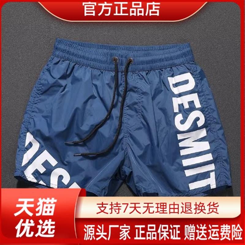 Pilotis薄款时尚夏季男士透气宽松字母印花三分运动休闲男士短裤