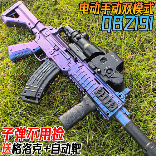 QBZ191式电动连发水晶枪玩具男孩M416突击步自动可发射专用软弹枪