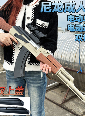 AK一47突击步电动连发成人水晶男孩玩具仿真AKS74U锦明软弹枪专用