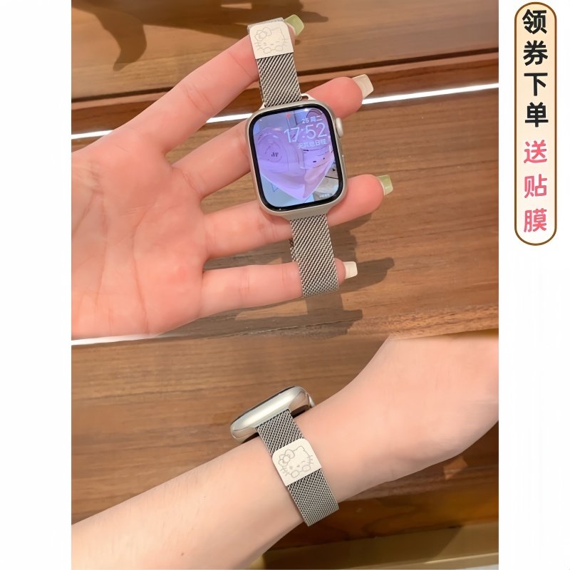 KT猫印花细款米兰尼斯表带