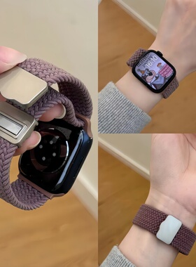 高级感运动透气尼龙磁吸表带适用Applewatch11苹果手表S10iwatch9