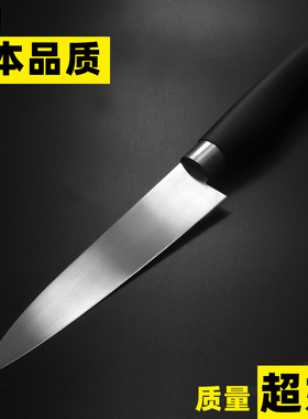 日本品质KA开刃超薄水果刀黑色削皮切片切菜刀刀具不锈钢 日式刀