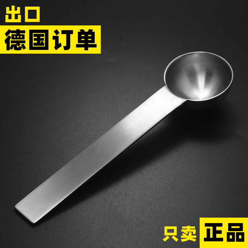 Blomu德国单304不锈钢量勺果粉勺奶粉勺子咖啡粉厨房米粉量匙_虎窝淘