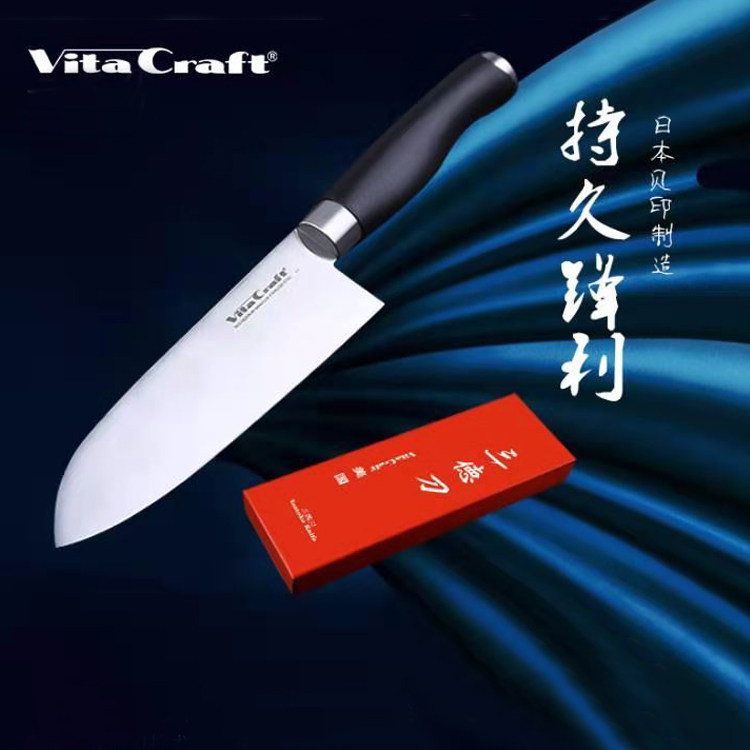不锈钢三德刀VC锋利无比日式
