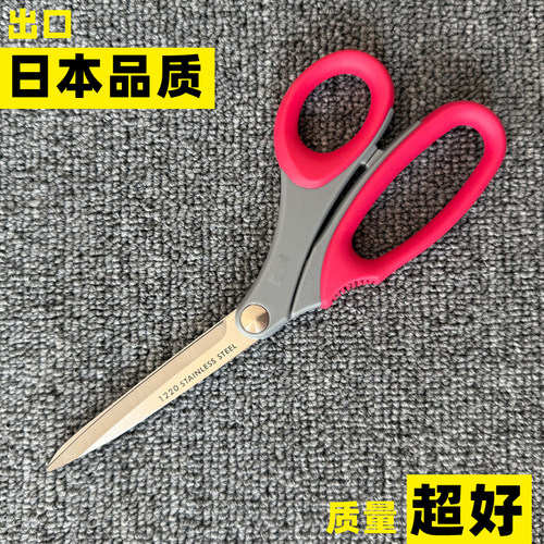 日本风格 KA 不锈钢裁衣剪 剪线头剪 多功能裁布剪 办公文具剪刀