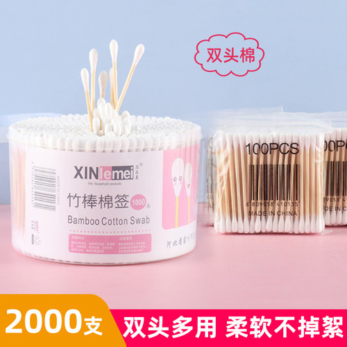 一次性掏耳朵清洁只装棉签