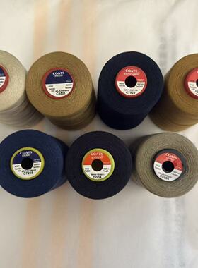 28元包邮Coats高士金泰线608/606/604/202/203牛仔缝纫线厚料粗线