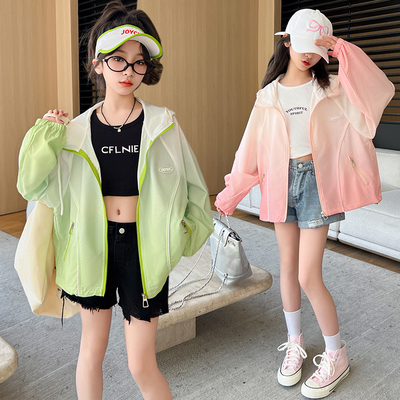 女童女孩2025新款防晒衣夏季轻薄透气外套儿童渐变冰丝防晒服大童