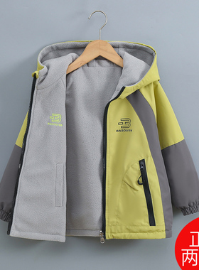童装男童加绒双面穿外套2026新款儿童冲锋衣春秋撞色两面穿防水