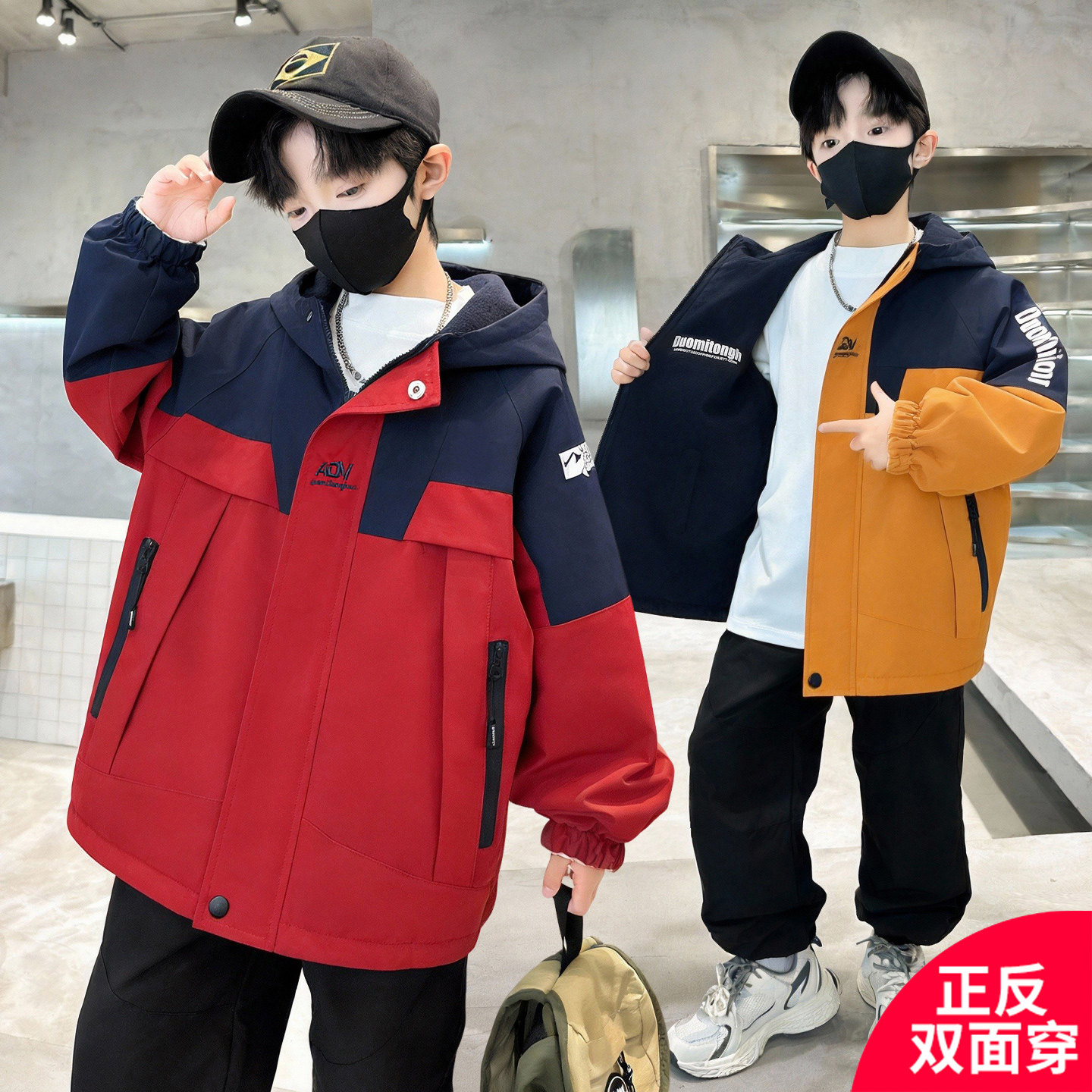 男童加绒外套秋冬2026新款中大童双面穿风衣防水男孩春秋冲锋衣潮
