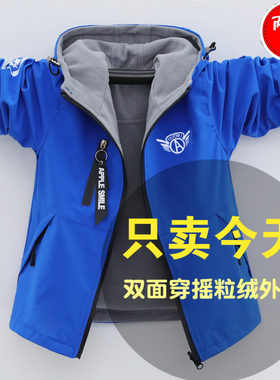 秋装新款薄绒双面穿10岁潮衣外套