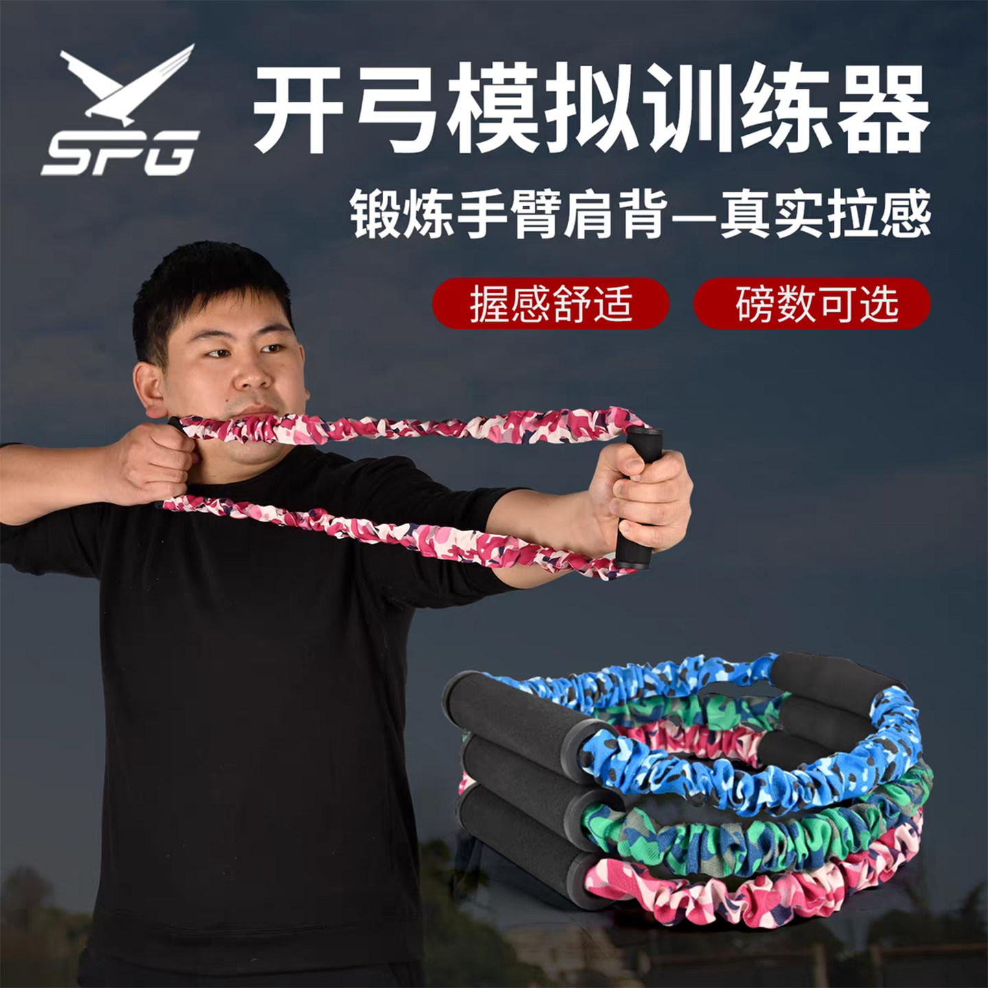 弓箭拉力训练器户外竞技比赛反曲开弓模拟器新手射箭练习拉弓撒放,运动/瑜伽/健身/球迷用品,弓,淘宝优惠券,粉丝福利购,淘宝优惠卷