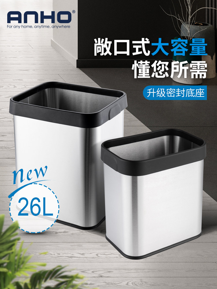 ANHO厨房垃圾桶胶袋家用简约无盖客厅卧室卫生间方形大号创意