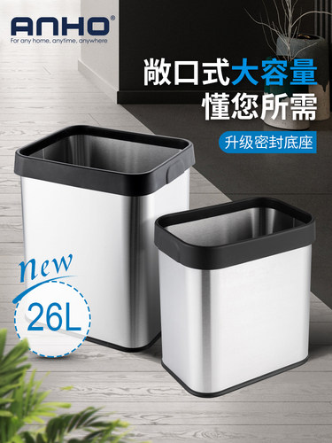 ANHO厨房垃圾桶胶袋家用简约无盖客厅卧室卫生间方形大号创意