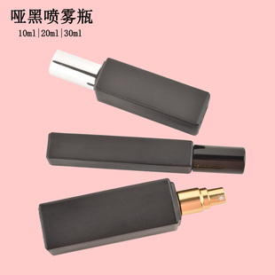 哑黑香水喷雾瓶20ml30ml玻璃分装瓶高端便携细雾空瓶子精致黑色瓶