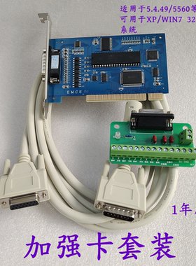 雕刻机伟宏卡3D/G加强版卡数控系统PCIMC-3D卡CNC控制卡数控系统