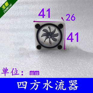 雕刻机主轴电机水流指示器观测计防烧潜水泵流水旋转叶轮观察器