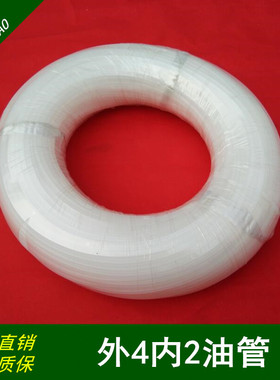 雕刻机注油泵数控车床润滑系统4mm油管内径4mm钢丝护套护网弹簧套