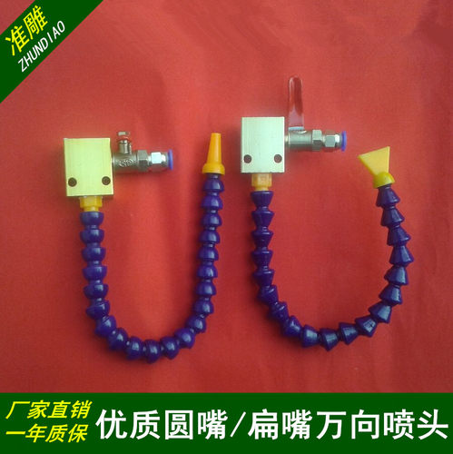 竹节管喷雾刀具装置石材雕刻机