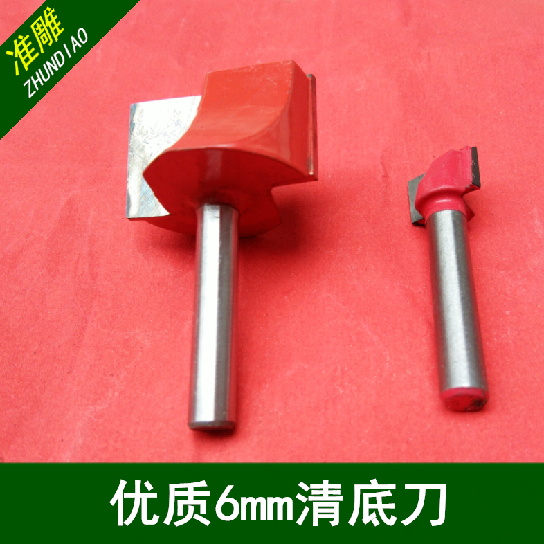 雕刻机刀具木工铣刀6mm清底刀铣底倒边台面铣底刀修边机刀头刀具图片