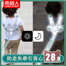 防走失背带牵引绳宝宝幼儿溜娃神器防丢走丢母子两用儿童遛娃手牵