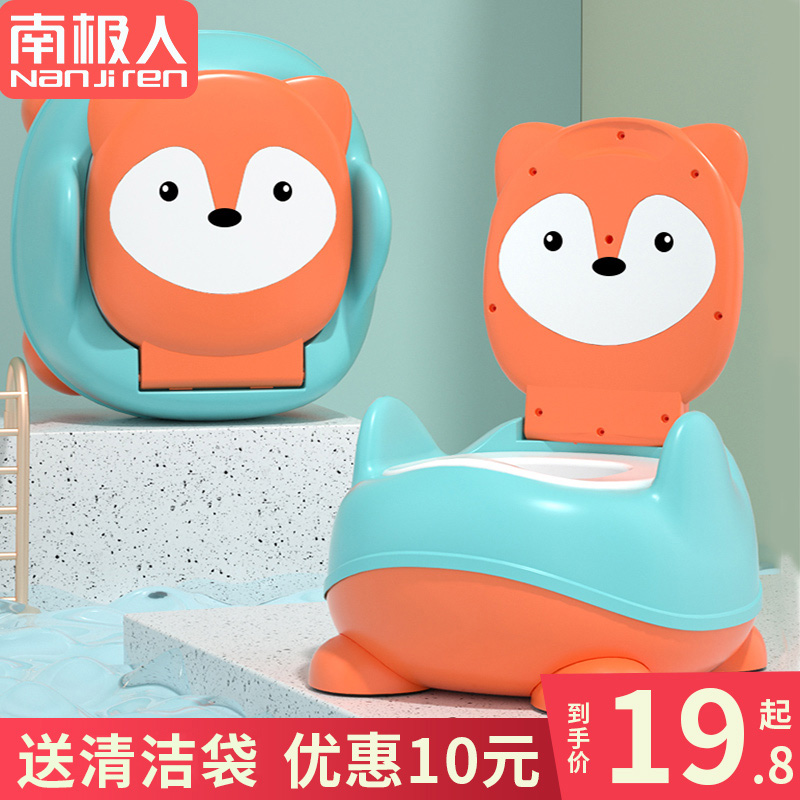 儿童马桶坐便器男孩女宝宝小孩婴儿幼儿专用便盆尿盆尿桶家用大号|ruв категории подгузник/шампунь/вскармливать/тележка кроватью, парикмахерская/маникюрные ножницы/термометр ежедневный уход небольших товаров и т.д., детей стул - от Buy2taobao.com для оказания профессиональной услуги покупки агента Taobao