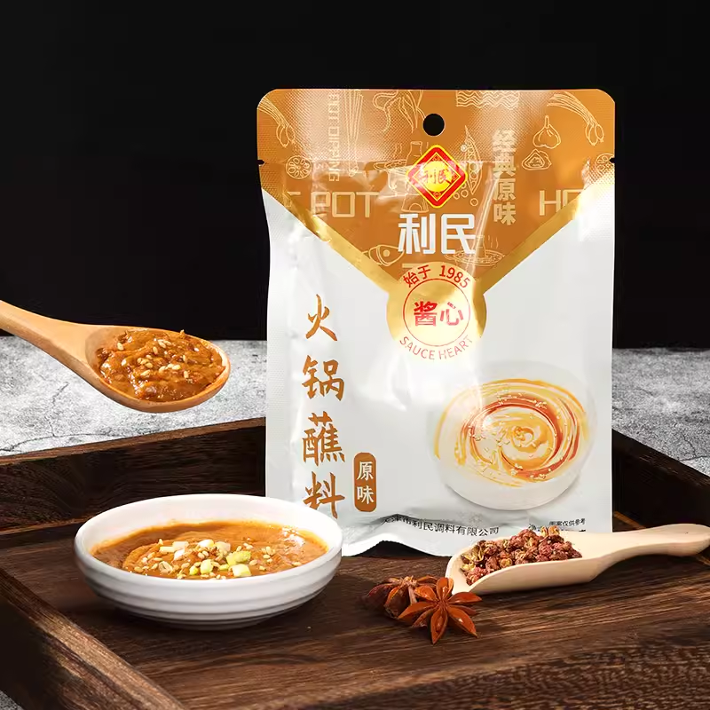 天津利民火锅蘸料组合220g原味辣味袋装家用火锅花生酱涮羊肉调料