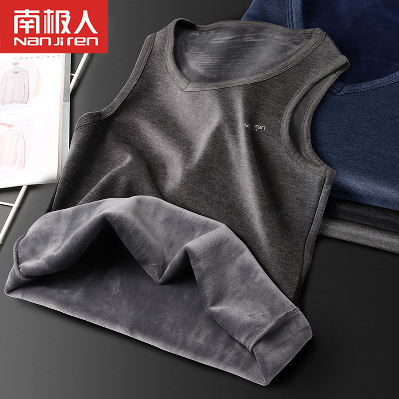 南极人保暖背心男士上衣打底衫防寒发热内衣加厚加绒无袖冬季秋衣