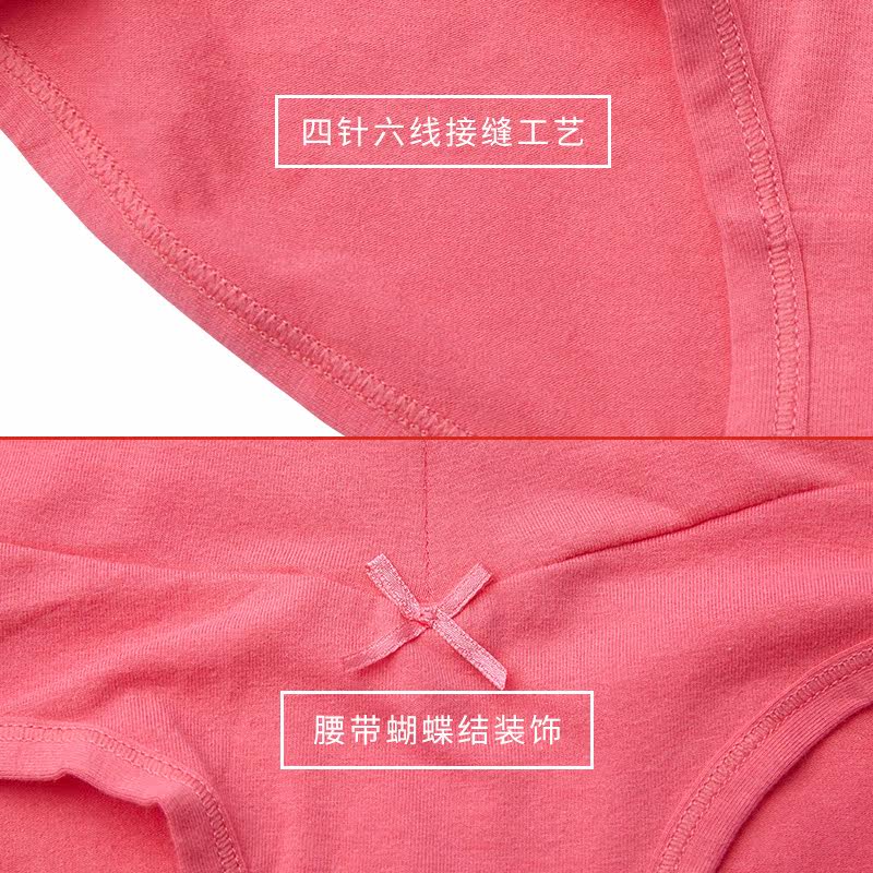 Slip jeunesse en coton - Ref 644568 Image 4