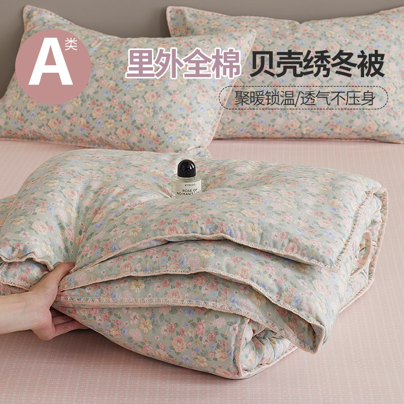 100%全棉棉花被子冬被加厚保暖小碎花棉被芯学生宿舍春秋被空调被,床上用品,棉花被,淘宝优惠券,粉丝福利购,淘宝优惠卷