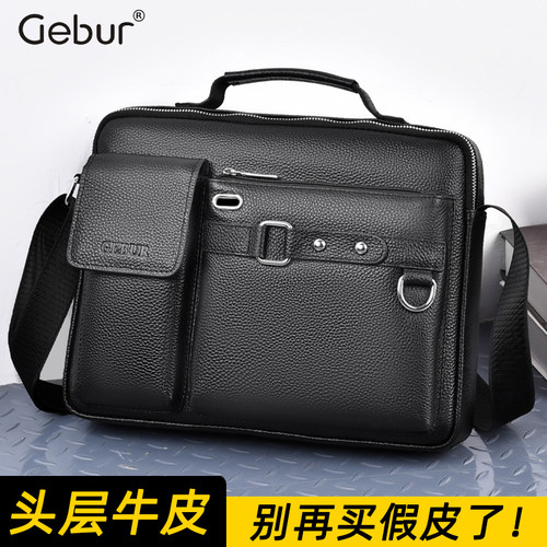 真皮头层牛皮，送运费险