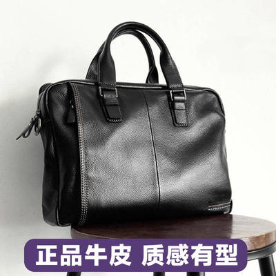 真皮男士手提包男包公文包商务休闲包牛皮单肩斜挎包背包文件包包