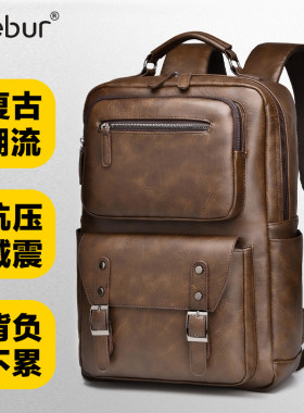 通勤双肩包男士背包商务潮牌学生书包潮流大容量电脑包旅行皮包